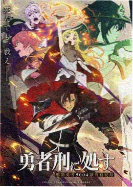 555追剧-长安诡事